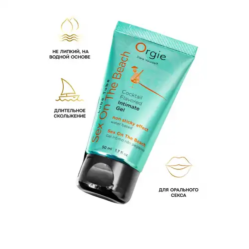 Фото Orgie, Португалия Интимный гель Orgie LUBE TUBE на водной основе, со вкусом коктейля секс на пляже, 50 мл