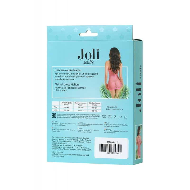 Фото Joli Платье-сетка Joli Malibu, розовый, L/XL