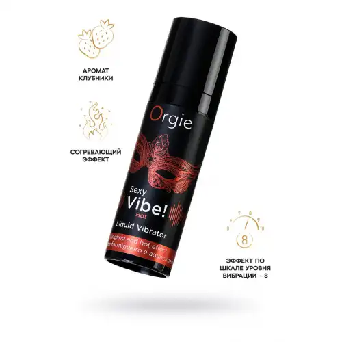 Изображение Orgie, Португалия Жидкий вибратор ORGIE Sexy Vibe Hot с разогревающим и вибрирующим эффектом, 15 мл