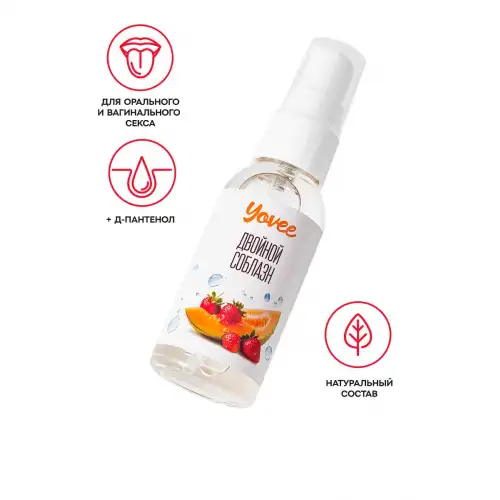 Фото YOVEE Съедобная гель-смазка Yovee «Двойной соблазн» с Д-Пантенолом, со вкусом клубники и дыни, 50 мл