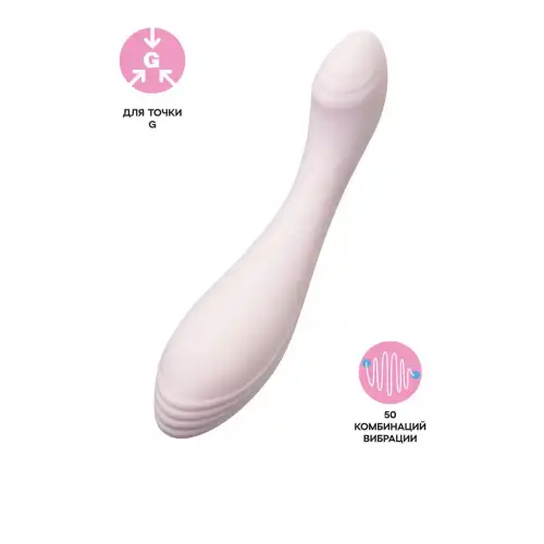 Изображение Satisfyer, Германия Вибратор для точки G Satisfyer G-Force, бежевый, 19 см