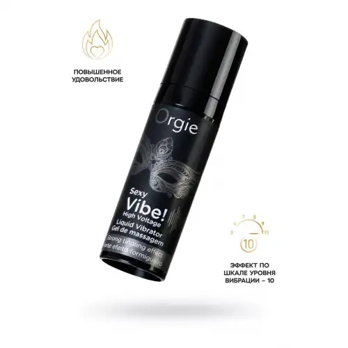 Фото Orgie, Португалия Жидкий вибратор ORGIE Sexy Vibe High Voltage с усиленным эффектом вибрации, 15 мл
