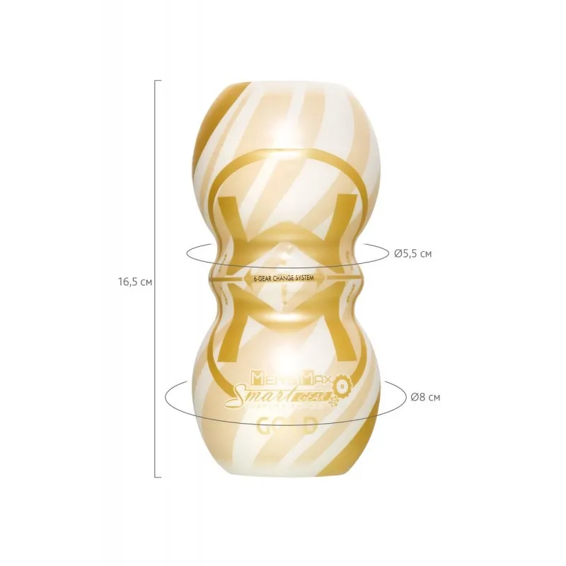 Фото MensMax Мастурбатор нереалистичный MensMax Smart Gear GOLD, TPE, белый, 15 см