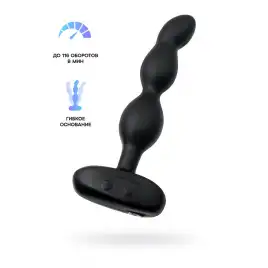 Анальный стимулятор LOVENSE Ridge, силикон, черный, 17,2 см