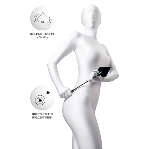 Изображение  Стек Anonymo #0007, PU кожа, черный, 36 см