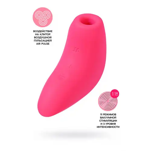 Фото Satisfyer, Германия Вакуум-волновой бесконтактный стимулятор клитора Satisfyer Magnetic Deep Pulse, силикон, розовый