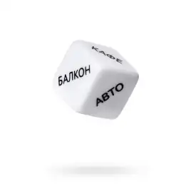 Игральный кубик Eromantica «Места любви»