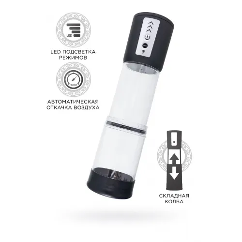 Фото Sexus Men Автоматическая помпа для пениса Sexus Men Expert Andreas, ABS-пластик, черная, 28 см