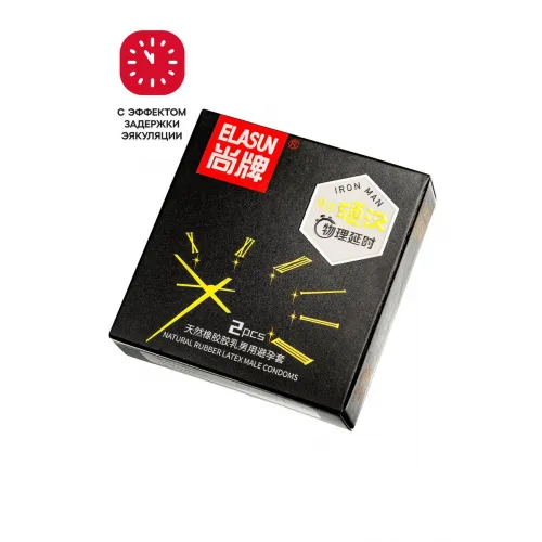Фото Elasun, Китай Презервативы Elasun Iron man,2 шт