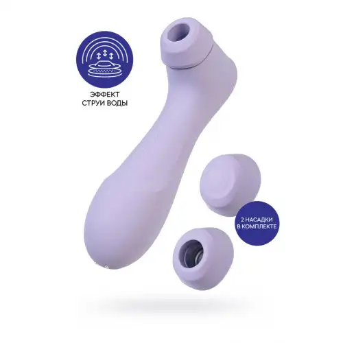 Фото Satisfyer, Германия Вакуумный стимулятор клитора с вибрацией Satisfyer Pro 2 Generation 3, фиолетовый, 16,4 см