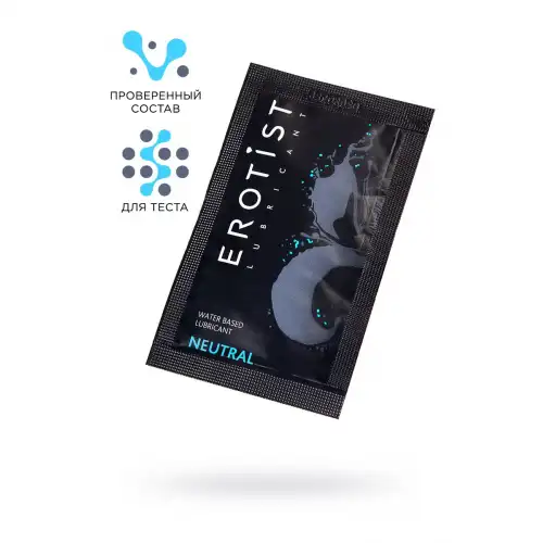 Фото Erotist Lubricant Лубрикант Erotist на водной основе NEUTRAL, нейтральный, саше, 4 мл