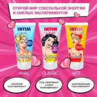 Изображение Биоритм, Россия Гель-любрикант Intim Anal Limited Edition 50 гр