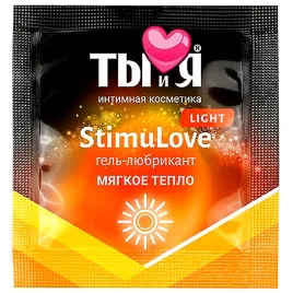 Смазка с согревающим эффектом Stimulove Light 4 гр, пробник