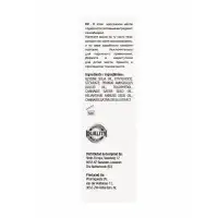 Shotsmedia, Голландия Массажное масло Natural CBD - 50 ml Shotsmedia, Голландия Массажное масло Natural CBD - 50 ml