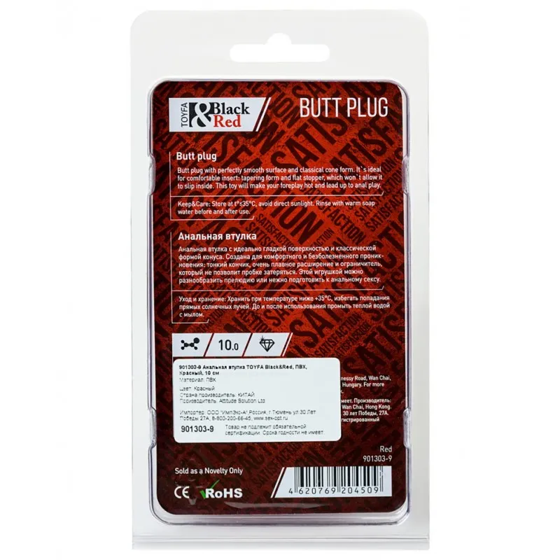 Изображение  Красная анальная пробка Toyfa