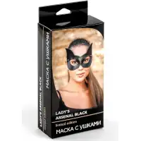 Фото БДСМ Арсенал, Россия Маска Лисички из плотной натуральной кожи Ladys Arsenal Limited Edition