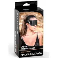 БДСМ Арсенал, Россия Маска на глаза из плотной натуральной кожи Ladys Arsenal Limited Edition — купить в Минске Изображение БДСМ Арсенал, Россия Маска на глаза из плотной натуральной кожи Ladys Arsenal Limited Edition