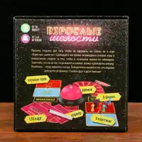 Изображение  Игра на скорость и внимание Взрослые шалости
