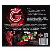 Игра веселая для вечеринки Точка G — купить в Минске Фото Игра веселая для вечеринки Точка G