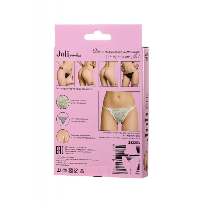 Фото Joli Трусики со стразами Joli Terri белые OS