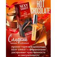 Изображение Биоритм, Россия Парфюмированное средство для тела Sexy Sweet Hot Chocolate с феромонами 10 мл