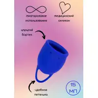 Изображение Lola Toys, Россия Менструальная чаша Natural Wellness Magnolia Iris Blue 15 мл
