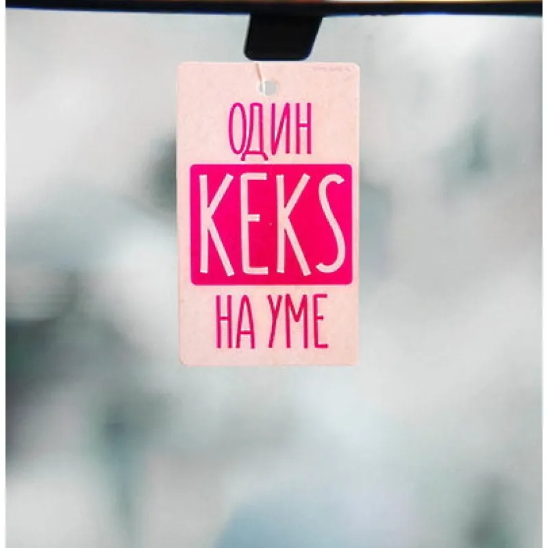 Изображение Сима-ленд, Россия Ароматизатор в авто бумажный Один кекс на уме, аромат клубника
