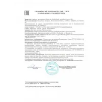 Фото  Антисептик для рук Чистые ручки 850 мл