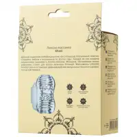 Фото  Прозрачный мастурбатор Lingam Khani с вибрацией
