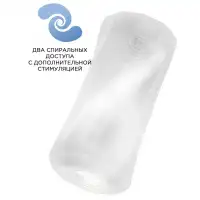 Фото  Прозрачный мастурбатор с двумя спиральными входами Xross Open Beads Rock