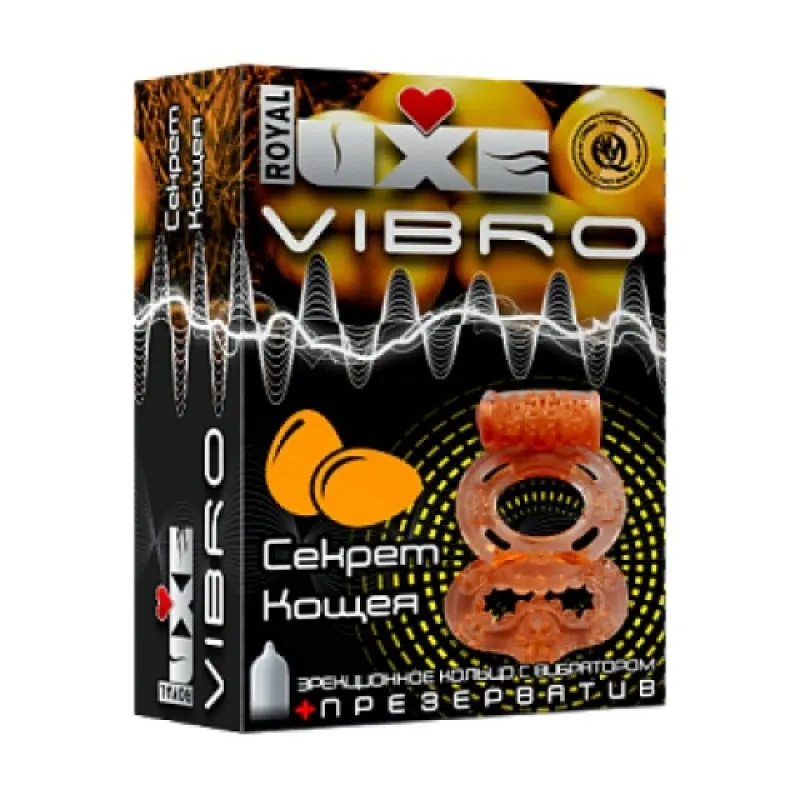 Фото Luxe Двойное эрекционное кольцо Luxe Секрет Кощея и презерватив в подарок