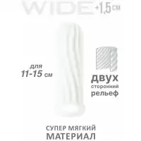 Изображение Lola Toys, Россия Фаллоудлинитель с кольцом Homme Wide White + 1,5 см