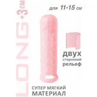 Изображение Lola Toys, Россия Фаллоудлинитель с кольцом Homme Long Pink + 3 см