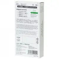 Изображение Sagami, Япония Презервативы с пупырышками ультратонкие Sagami Xtreme Type-E 10 шт