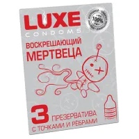 Изображение Luxe Презервативы Luxe Ассорти ароматов 30 шт