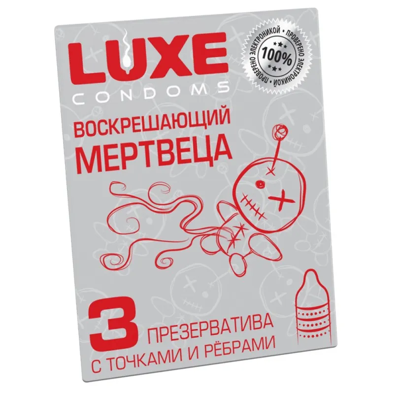 Изображение Luxe Презервативы Luxe Ассорти ароматов 30 шт