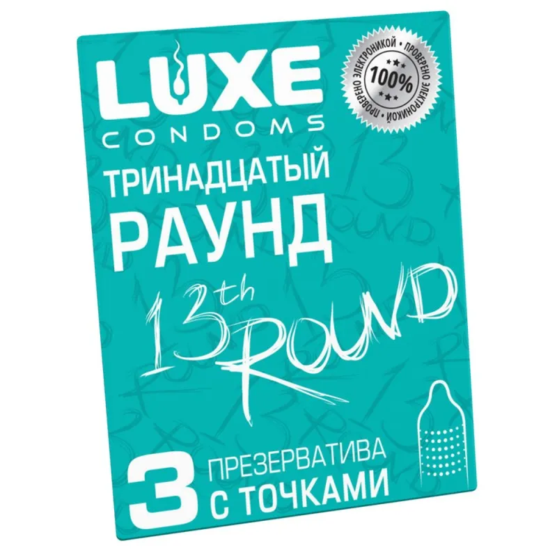 Изображение Luxe Презервативы Luxe Ассорти ароматов 30 шт