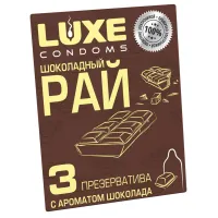 Изображение Luxe Презервативы Luxe Ассорти ароматов 30 шт
