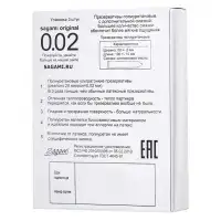 Изображение Sagami, Япония Полиуретановые презервативы Sagami Original 0,02 Extra Lub 3 шт