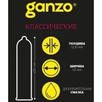 Фото Ganzo, Великобритания Презервативы Ganzo №3 Classic классические с обильной смазкой