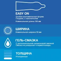 Изображение Durex, Китай Презервативы Durex №3 Extra Safe плотные с дополнительной смазкой