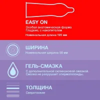 Изображение Durex, Китай Презервативы Durex №3 Elite тонкие с дополнительной смазкой