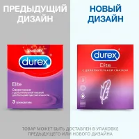 Изображение Durex, Китай Презервативы Durex №3 Elite тонкие с дополнительной смазкой