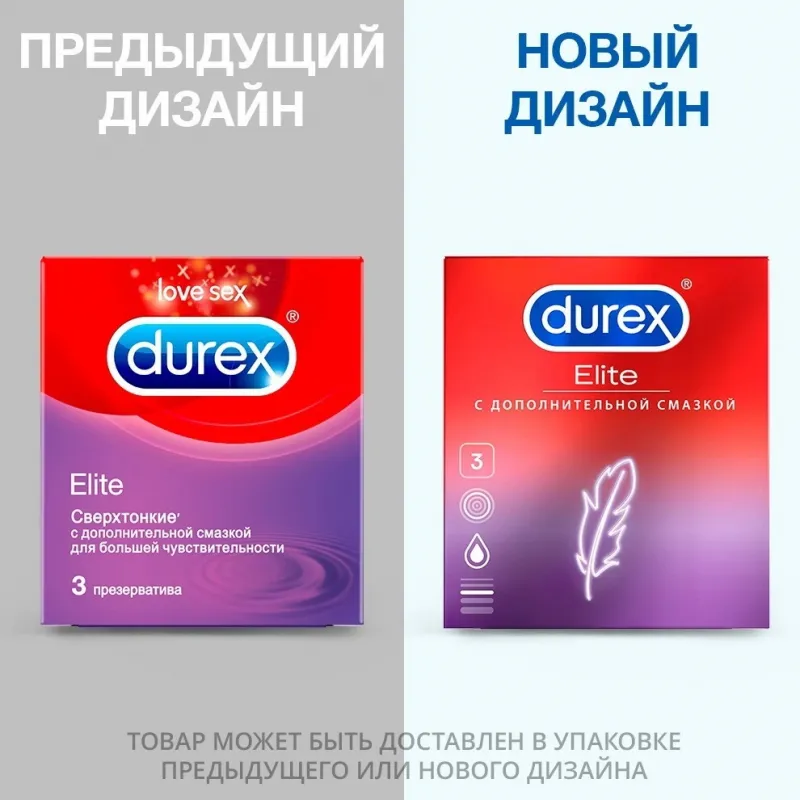 Изображение Durex, Китай Презервативы Durex №3 Elite тонкие с дополнительной смазкой