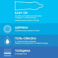Изображение Durex, Китай Презервативы Durex №12 Classic классические