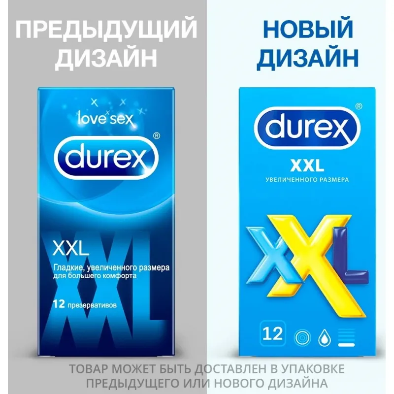 Фото Durex, Китай Презервативы Durex №12 XXL увеличенного размера