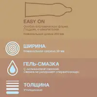 Фото Durex, Китай Полиизопреновые презервативы Durex №3 Real Feel с эффектом кожа к коже