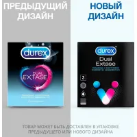 Фото Durex, Китай Презервативы Durex №3 Dual Extase рельефные с анестетиком