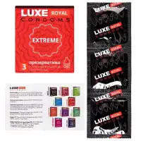 Изображение Luxe Презервативы рифленые Luxe Royal Extreme 3 шт