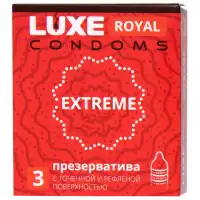 Изображение Luxe Презервативы рифленые Luxe Royal Extreme 3 шт